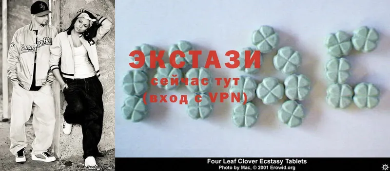 Ecstasy 280 MDMA  Лагань 